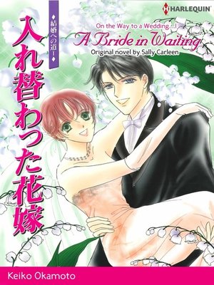 cover image of A Bride In Waiting
